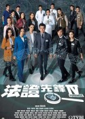 法证先锋4 法證先鋒IV            (2020)
