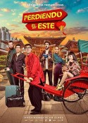 迷情东方 Perdiendo el este            (2019)