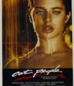 豹人 Cat people            (1982)
