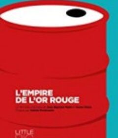 餐桌上的红金帝国 L'empire de l'or rouge (2018)