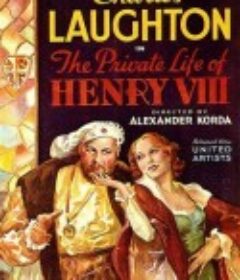 英宫艳史 The Private Life of Henry VIII.            (1933)