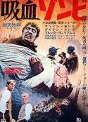 僵尸谷惊魂 The Plague of the Zombies            (1966)