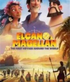 环游世界大冒险 Elcano y Magallanes: la primera vuelta al mundo            (2019)