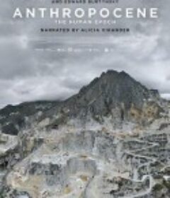 人类世 Anthropocene: The Human Epoch            (2018)