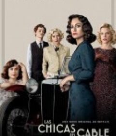 接线女孩 第五季 Las chicas del cable Season 5            (2020)