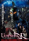 赛文奥特曼X ウルトラセブン X            (2007)