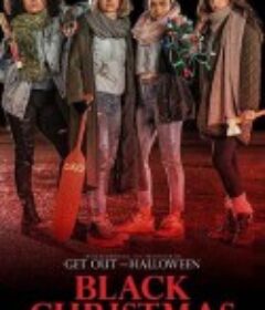 黑色圣诞节 Black Christmas            (2019)