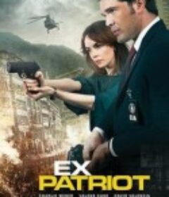 前爱国者 Ex-Patriot            (2017)