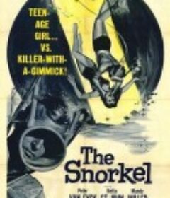 水下呼吸器 The Snorkel            (1958)