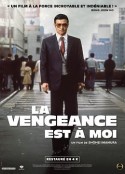 复仇在我 復讐するは我にあり            (1979)