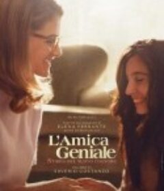 我的天才女友 第二季 L'amica geniale Season 2            (2020)