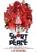 短暂和平 SHORT PEACE            (2013)
