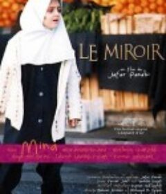 谁能带我回家 （1997）