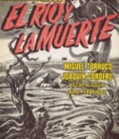 河流与死亡 El río y la muerte            (1954)