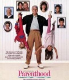 温馨家族 Parenthood            (1989)
