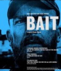 诱饵 Bait            (2019)