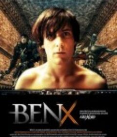 本X Ben X            (2007)
