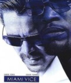 迈阿密风云 Miami Vice            (2006)
