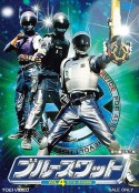 蓝色反恐特警组 ブルースワット            (1994)