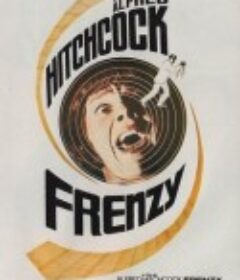 狂凶记 Frenzy            (1972)