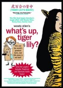 出了什么事，老虎百合？ What's Up, Tiger Lily?            (1966)