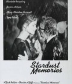 星尘往事 Stardust Memories            (1980)