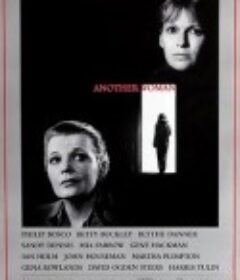 另一个女人 Another Woman            (1988)