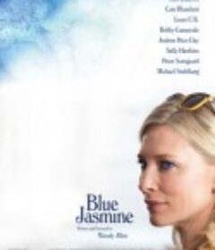 蓝色茉莉 Blue Jasmine            (2013)