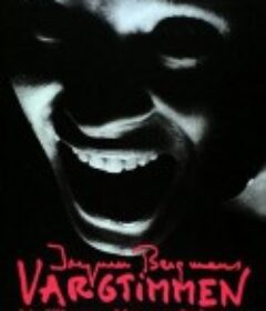 豺狼时刻 Vargtimmen            (1968)