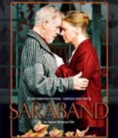 萨拉邦德 Saraband            (2003)