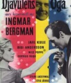 魔鬼的眼睛 Djävulens öga            (1960)