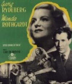 两个人 Två människor            (1945)