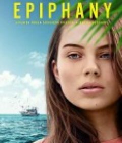 悟 Epiphany            (2019)