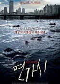 铁线虫入侵 연가시            (2012)