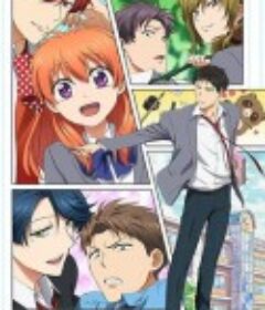 月刊少女野崎君 月刊少女野崎くん            (2014)