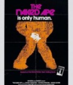 裸猿 The Naked Ape            (1973)