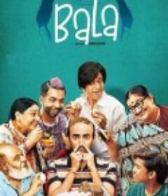 巴拉 Bala            (2019)