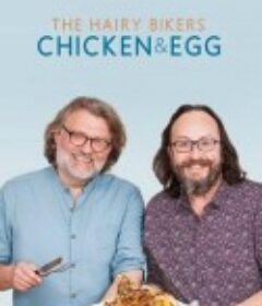 毛毛骑士：蛋和鸡的大餐 Hairy Bikers - Chicken &amp; Egg            (2016)
