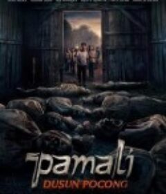 鬼妇2：村庄 Pamali: Dusun Pocong            (2023)