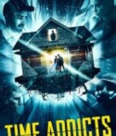 嗨翻时空 Time Addicts            (2023)