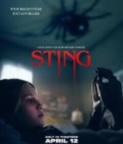 屋中异蛛 Sting            (2024)