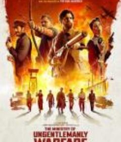 盟军敢死队 The Ministry of Ungentlemanly Warfare            (2024)