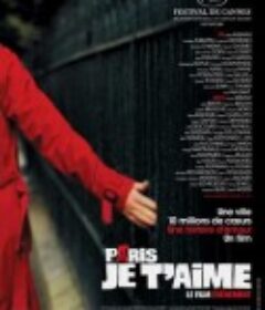 巴黎，我爱你 Paris, je t'aime            (2006)