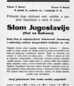 南斯拉夫的分裂 Slom Jugoslavije            (1941)