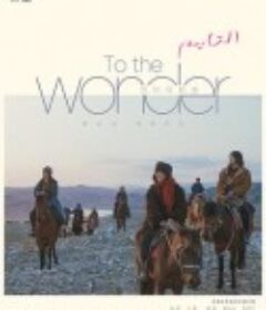 我的阿勒泰            (2024)