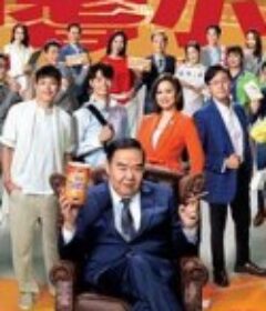 神耆小子            (2024)