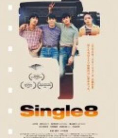 Single8            (2023)