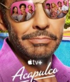 阿卡普高 第二季 Acapulco Season 2            (2022)