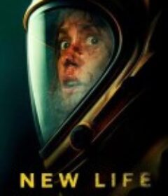 新生 New Life            (2023)
