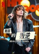 美丽的叛逆 Sei nell'anima            (2024)